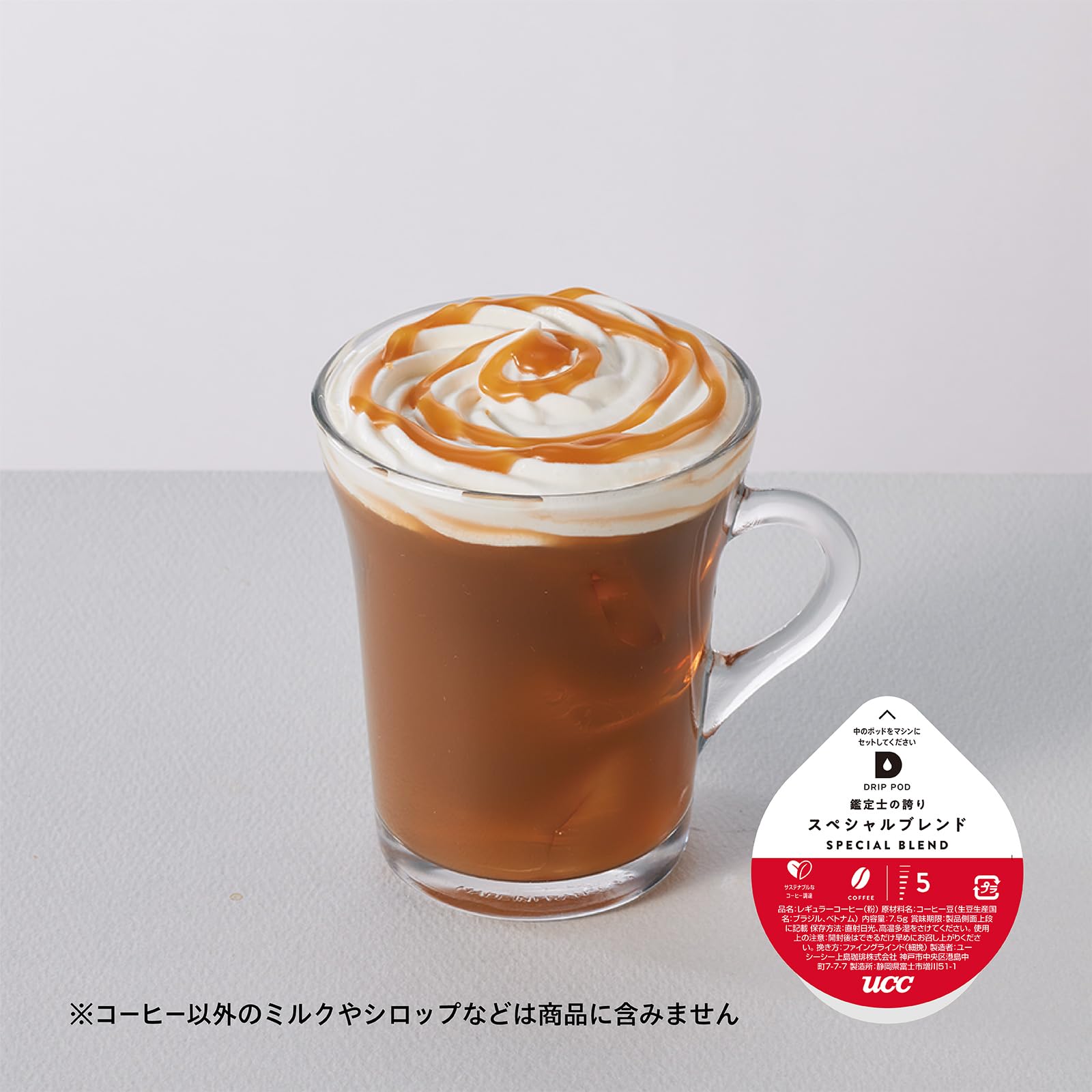 新品 UCC DRIP POD スペシャルブレンド アイスコーヒー12個入り Amazon.co.jp: 【セット買い】UCC ドリップポッド アイスもホットもお